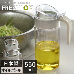 { tbVbN V[YjO {g 550ml / t̒ IC{g hbVOe hbVO{g  {g lߑւ  ^P TAKEYA