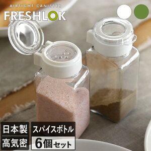 { tbVbN XpCX{g 110ml 6Zbg /  XpCX  1z[ 5z[ ۑe vX`bN Lb`  lߑւ {g [ FRESHLOK ^P TAKEYA SALE 