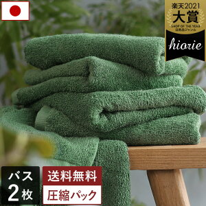 { zeX^C^I oX^I 2FZbg yF Go[O[z ykz / 60×130cm ^I  z Zbg ܂Ƃߔ  SALE o[Q 