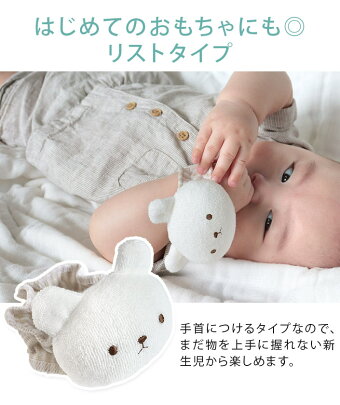 楽天市場 日本製 ベビー キッズ 鈴入り パイルラトル タオル直販店 ヒオリエ 日織恵