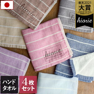 { y z K[[^I nh^I 4FZbg {[_[ / 34×36cm ^I  RpNg z  Mtg Zbg ܂Ƃߔ  SALE