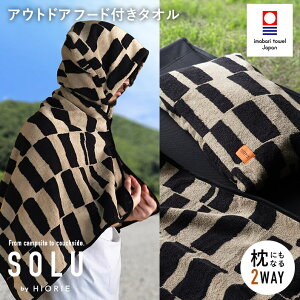 yő1500~OFFN[|z y20OFFN[|z^I 2WAY t[ht^I AEghA SOLU \ / 60×125cm {  ^I |` t[fB[ Lv X|[c TEi oX