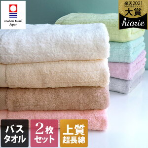 バスタオル 福袋の人気商品 通販 価格比較 価格 Com