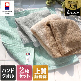 楽天市場 ハンドタオル 人気ランキング1位 売れ筋商品 楽天市場 ハンドタオル 人気ランキング1位 売れ筋商品