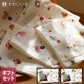 楽天市場 ハンドタオル かわいい 日用品雑貨 文房具 手芸 の通販