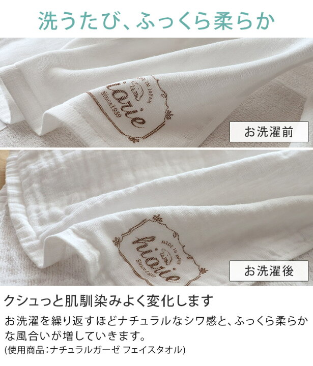 楽天市場】日本製 【速乾 薄手】 ガーゼタオル フェイスタオル 3柄  