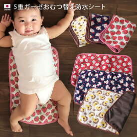 楽天市場 ウサギ おむつ替えマット おむつ トイレ用品 キッズ ベビー マタニティの通販