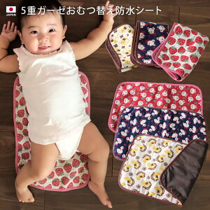 おむつ替えシート 防水 おしゃれ ベビー キッズの人気商品 通販 価格比較 価格 Com