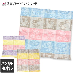 { 2dK[[ nJ` kinu / 29×29cm xr[ObY nJ`^I Rbg K[[ xr[ Ԃ q LbY j̎q ̎q ۈ牀 ct  w Mtg oYj 1