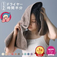 【max25％OFFクーポンで825円】 日本製 ヘアドライタオル 綿100% ハービー Halfbe 楽天1位 / シルクプロ…