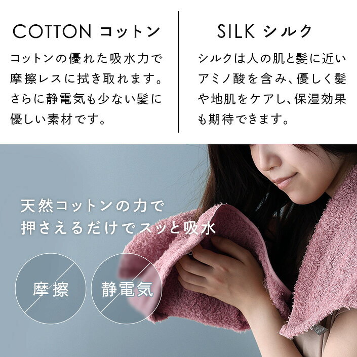 【max25%OFFクーポンで825円】 日本製 ヘアドライタオル 綿100% ハービー Halfbe 楽天1位 / シルクプロテイン ドライヤー時間半分 【オギャ子さん×ヒオリエ ROOMコラボ】タオル 1枚 バーゲン 送料無料 - メイン画像 9