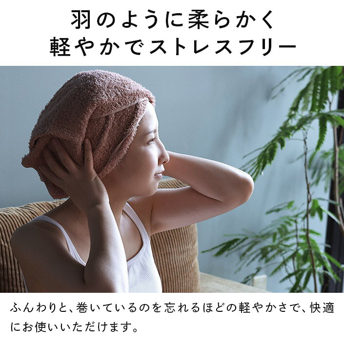 【max25%OFFクーポンで825円】 日本製 ヘアドライタオル 綿100% ハービー Halfbe 楽天1位 / シルクプロテイン ドライヤー時間半分 【オギャ子さん×ヒオリエ ROOMコラボ】タオル 1枚 バーゲン 送料無料 - メイン画像 13
