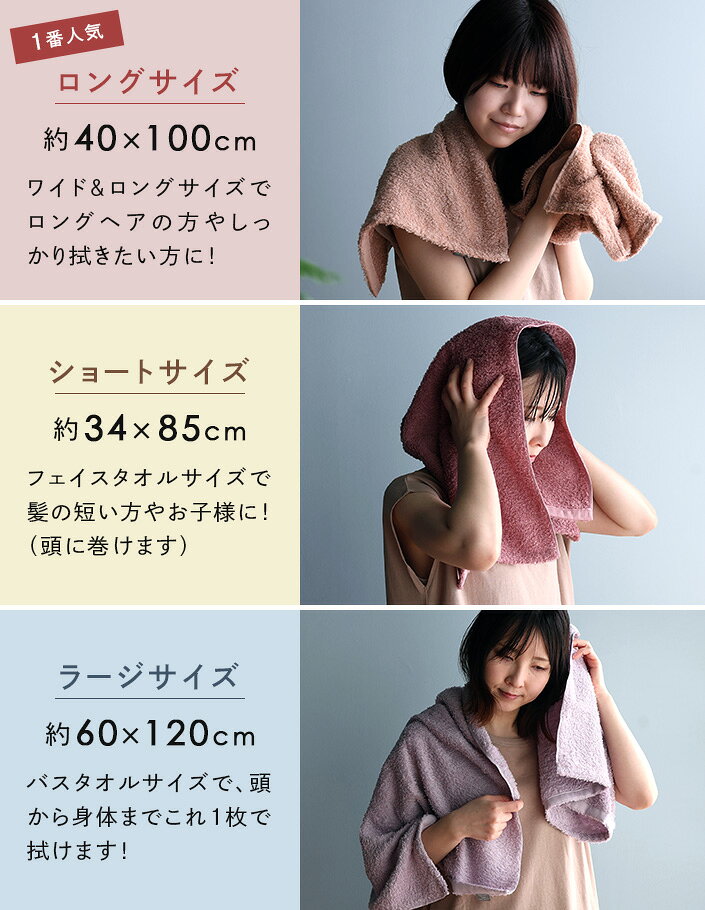 【max25%OFFクーポンで825円】 日本製 ヘアドライタオル 綿100% ハービー Halfbe 楽天1位 / シルクプロテイン ドライヤー時間半分 【オギャ子さん×ヒオリエ ROOMコラボ】タオル 1枚 バーゲン 送料無料 - メイン画像 15