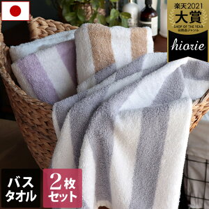 { zeX^C^I oX^I 2FZbg XgCv / 60×130cm ^I  z Mtg Zbg ܂Ƃߔ  SALE