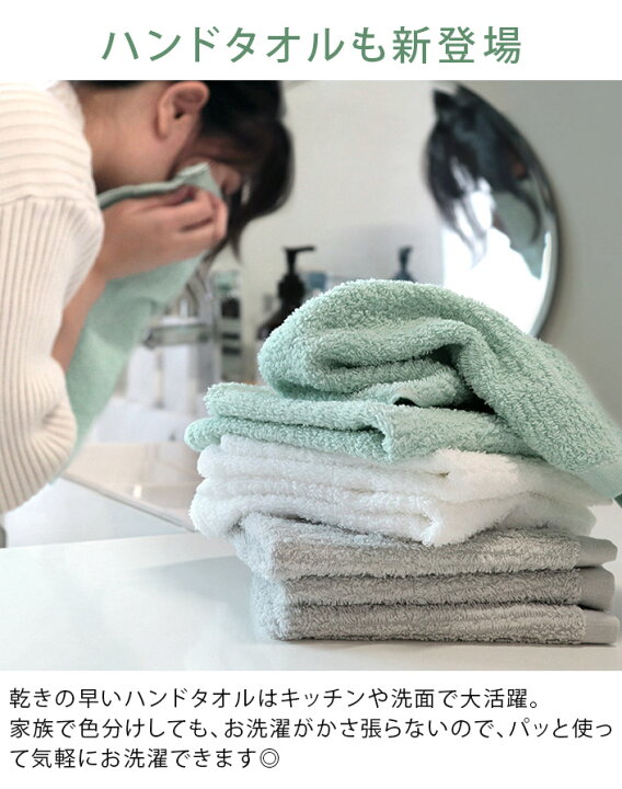 楽天市場】今治タオル 【お値打ち】 バスタオル 2枚同色セット 【圧縮 