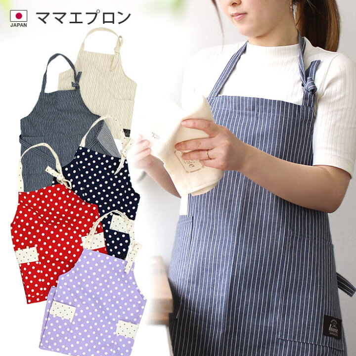 エプロン レディース用 （ おしゃれ プレゼント キッチン雑貨 洗える 無地 アニマル チェック 北欧 シンプル シュナウザー ） 通販 |  マット＆ラグファクトリー本店【オカ株式会社公式】 | エプロン Fairy's Gift おもしろクッキングエプロン 女性用 ポケット付き 皮肉な女性用エプロン キッチン 料理 ユーモア