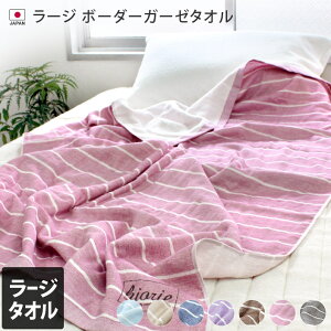 11OFF { [W^I K[[^I {[_[ / 90×150cm Q ^I Pbg ^IPbg n[tPbg r[`^I 唻 oX^I z  Mtg 1 SALE o[Q