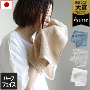{ n[ttFCX^I Lite! TOWEL Cg^I / 34×45cm ^I n[t ~j RpNg  tFCX^I z  Mtg 1