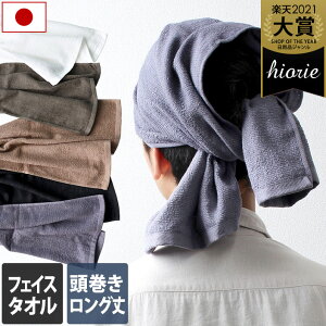 { yOTCYz tFCX^I MEN'S^I j / 34×90cm  O ^I  RpNg z  Mtg 1