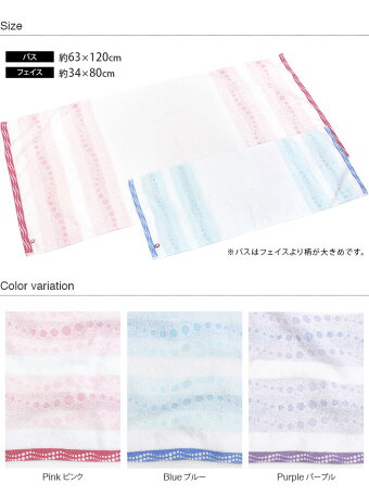 楽天市場 日本製 タオル 今治タオル 今治タオル 幾何ジャガードクレール タオル直販店 ヒオリエ 日織恵