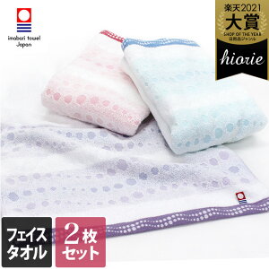 フェイスタオル 福袋の人気商品 通販 価格比較 価格 Com フェイスタオル 福袋の人気商品 通販 価格比較 価格 Com