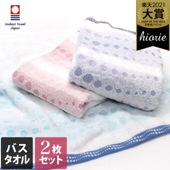 楽天市場 日本製 タオル 今治タオル 今治タオル 幾何ジャガードクレール タオル直販店 ヒオリエ 日織恵 楽天市場 日本製 タオル 今治タオル 今治タオル 幾何ジャガードクレール タオル直販店 ヒオリエ 日織恵