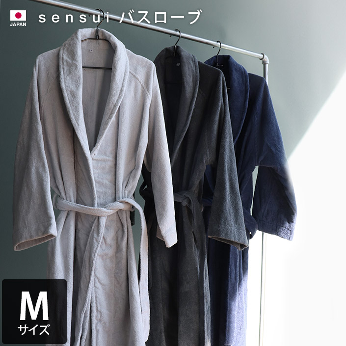 楽天市場】【sensui 10％OFFクーポン対象】日本製 バスローブ Mサイズ