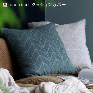 21OFF { NbVJo[ sensui ZXC / 47×47cm CeA G 100 ^In Mtg 1 SALE o[Q 