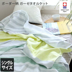 ^I K[[^IPbg y VO z {[_[ / 140×190cm {  Q Pbg K[[Pbg ^IPbg uPbg zc |zc 100 t  H ~ Mtg