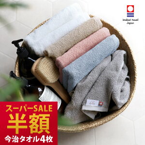 ySizN[|zz 撅100 420:00-21:59z ^I tFCX^I 4Zbg Vv^I / 34×80cm {  ^I  z Zbg ܂Ƃߔ ad SALE SSo[Q 