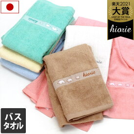 日本製 バスタオル しろくまカラータオル / 約60×130cm タオル 吸水 速乾 ギフト 1枚