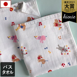{ y z K[[^I oX^I T[JX / 62×124cm ^I  RpNg z  xr[ q ۈ牀 ct Mtg 1