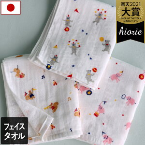 y200~OFFN[|zz 9/1z { y z K[[^I tFCX^I T[JX / 34×86cm ^I  RpNg z  xr[ q ۈ牀 ct Mtg 1