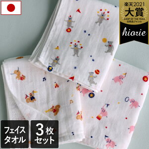 { y z K[[^I tFCX^I 3Zbg T[JX / 34×86cm ^I  RpNg z  xr[ q ۈ牀 ct Mtg Zbg ܂Ƃߔ SALE