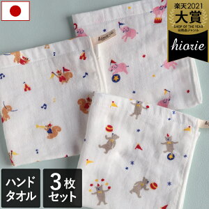 { y z K[[^I nh^I 3Zbg T[JX yV1 / 34×34cm ^I  [vt z  xr[ ۈ牀 ct Mtg Zbg SALE