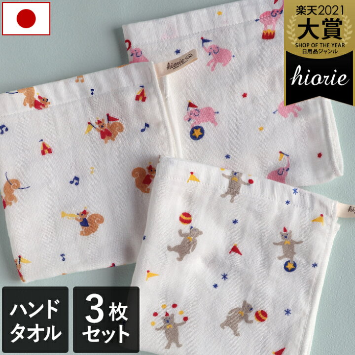 楽天市場】10％OFF 日本製 【速乾 薄手】 ガーゼタオル ハンドタオル 3 