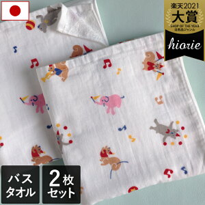 { y z K[[^I oX^I 2Zbg T[JX / 62×124cm ^I  RpNg z  xr[ q ۈ牀 ct Mtg Zbg SALE