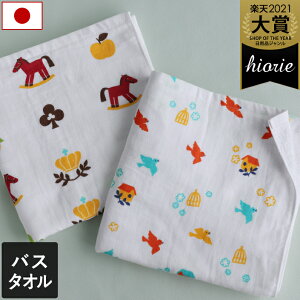 { y z K[[^I oX^I gth / 62×124cm ^I  RpNg z  xr[ q ۈ牀 ct Mtg 1