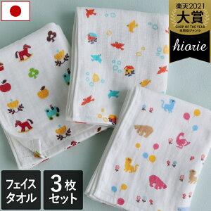 { y z K[[^I tFCX^I 3Zbg gth / 34×86cm ^I  RpNg z  xr[ ۈ牀 ct Mtg Zbg SALE