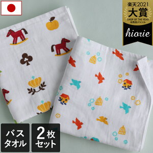 { y z K[[^I oX^I 2Zbg gth / 62×124cm ^I  RpNg z  xr[ q ۈ牀 ct Mtg Zbg SALE