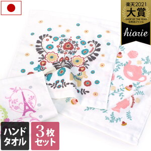 { y z K[[^I nh^I 3Zbg 킢 / 34×34cm ^I  [vt RpNg z  Mtg Zbg ܂Ƃߔ  SALE