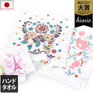 【特価330円→200円】 日本製 【速乾 薄手】 ガーゼタオル ハンドタオル かわいい旅柄 / 約34×34cm タオ…