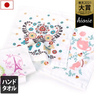 ループ タオル 手作りの人気商品 通販 価格比較 価格 Com