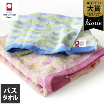 楽天市場 日本製 タオル 今治タオル 今治タオル 幾何ジャガード カリブ タオル直販店 ヒオリエ 日織恵 楽天市場 日本製 タオル 今治タオル 今治タオル 幾何ジャガード カリブ タオル直販店 ヒオリエ 日織恵