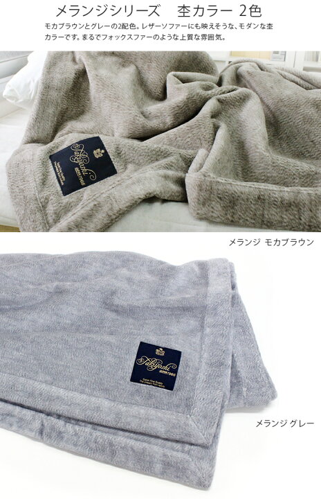 楽天市場】日本製 極上プレミアム シルク毛布 【 シングル 】 杢 