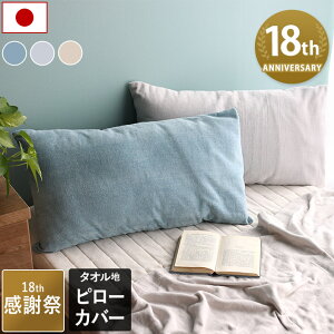 { ӍՌ Jo[ ykz / 65-68×42cm Q s[Jo[ s[P[X 100% ܂Jo[ V[O z ݃J[ jAXJ[ 1 