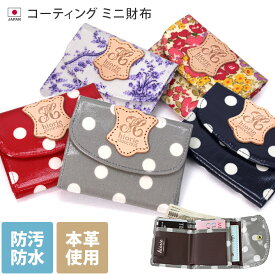 楽天市場 ビニール コーティング レディース財布 財布 ケース バッグ 小物 ブランド雑貨の通販