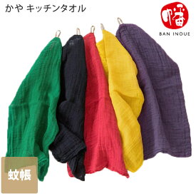 楽天市場 蚊帳生地 服の通販