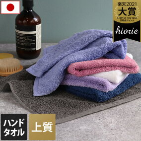 楽天市場 ハンドタオル 人気ランキング1位 売れ筋商品 楽天市場 ハンドタオル 人気ランキング1位 売れ筋商品