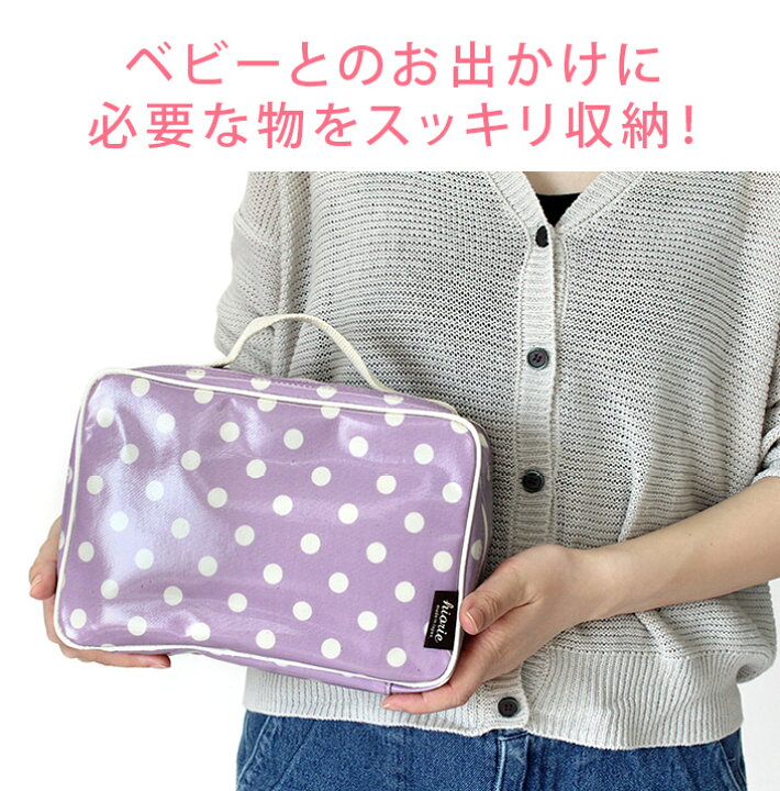 楽天市場】日本製 コーティング おむつポーチ / ママ用品 オムツ 